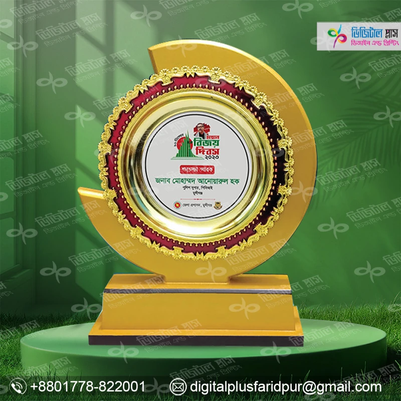 Special Wooden Crest