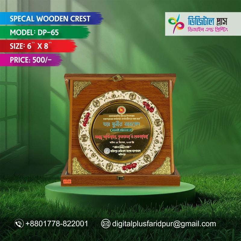 Wooden VIP Box Crest